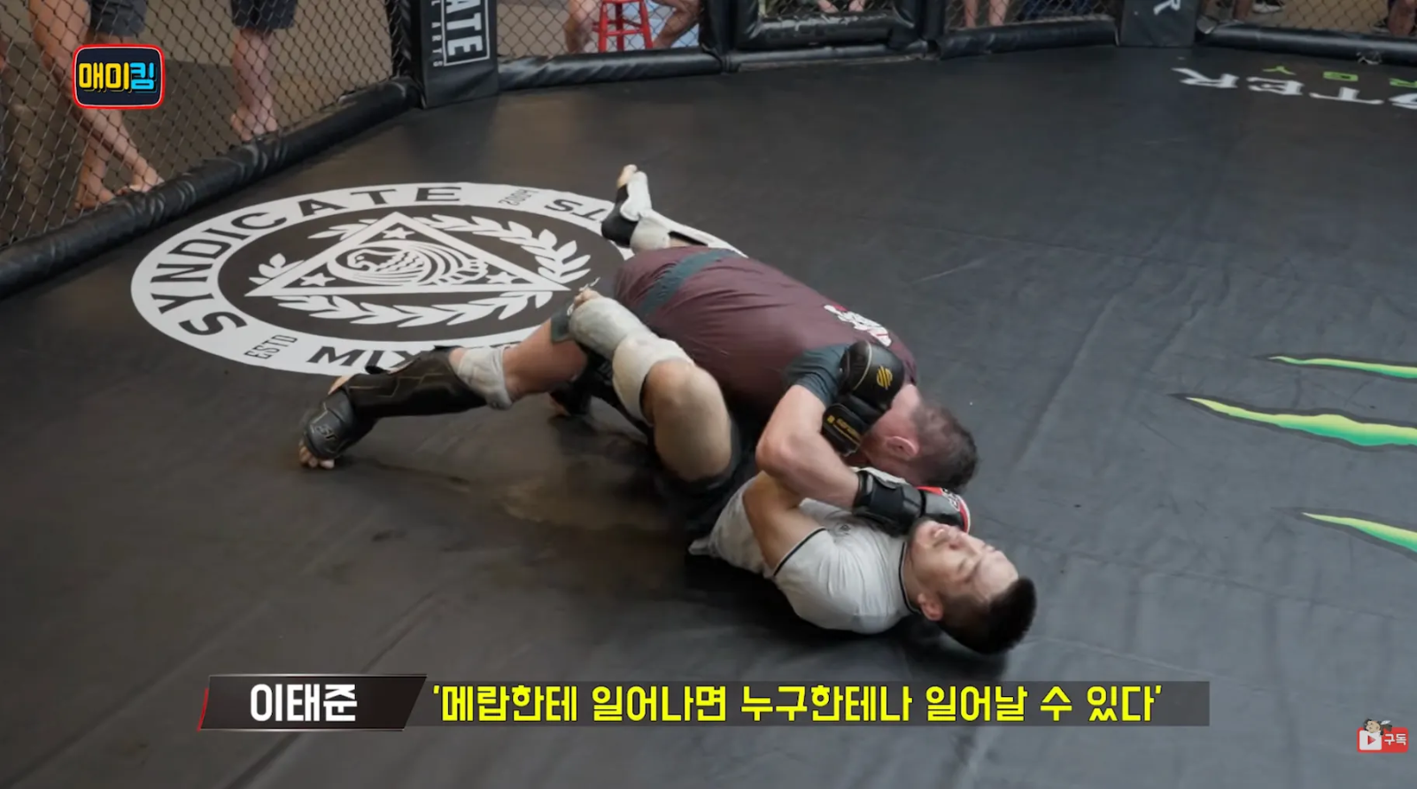 이미지 = 유튜브 ‘@’ 채널 영상 캡처 (https://www.youtube.com/watch?v=pl4iOpnzQoE)