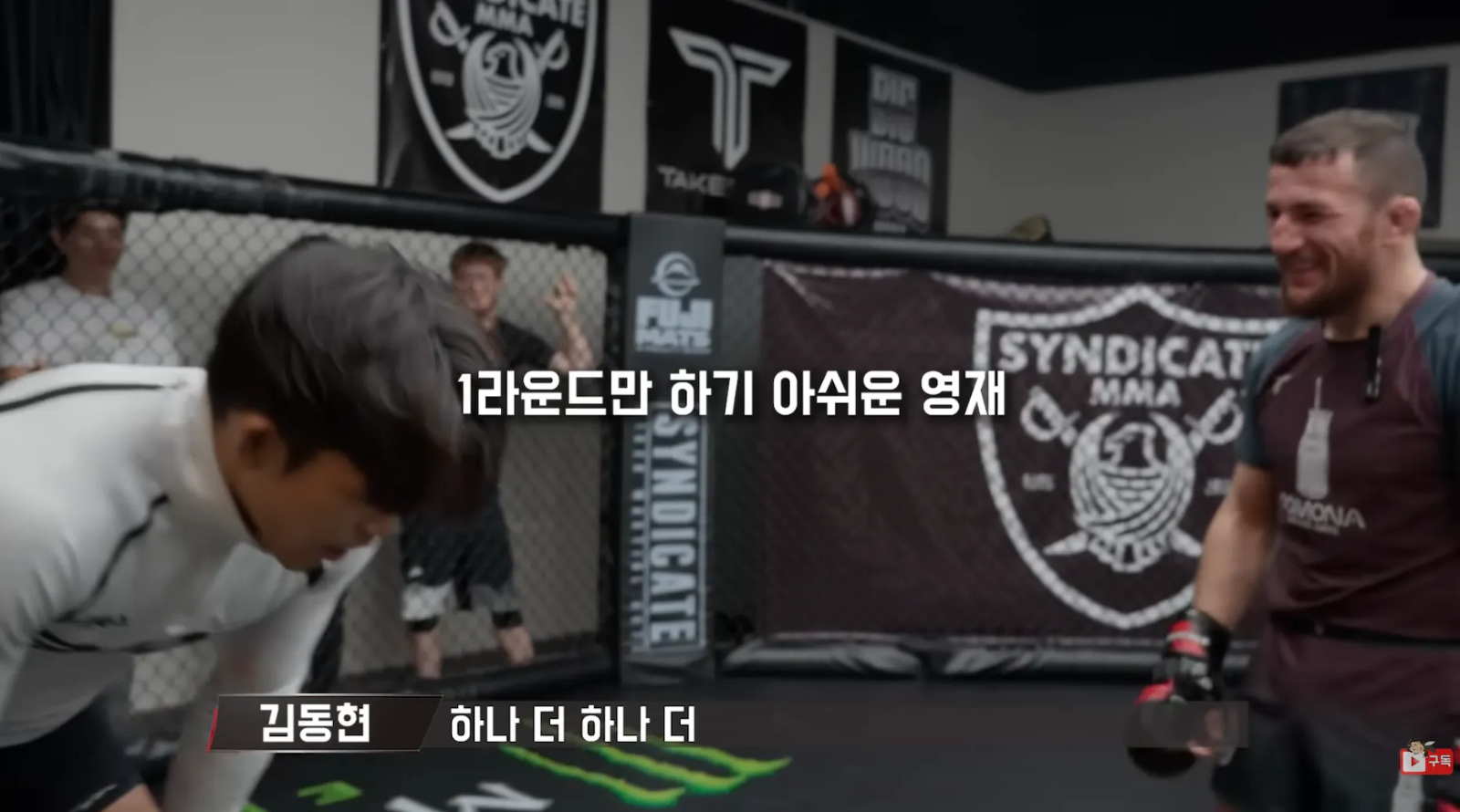 이미지 = 유튜브 ‘@’ 채널 영상 캡처 (https://www.youtube.com/watch?v=DOxIWxJgWdk)