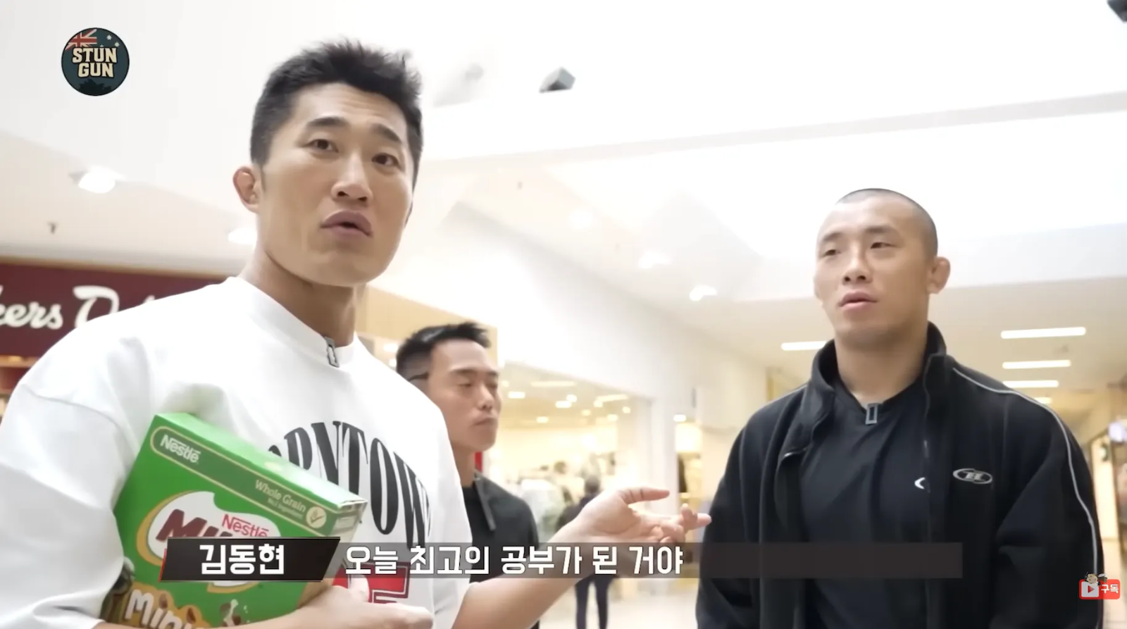 이미지 = 유튜브 ‘@’ 채널 영상 캡처 (https://www.youtube.com/watch?v=Y12ZQzh12Rw)