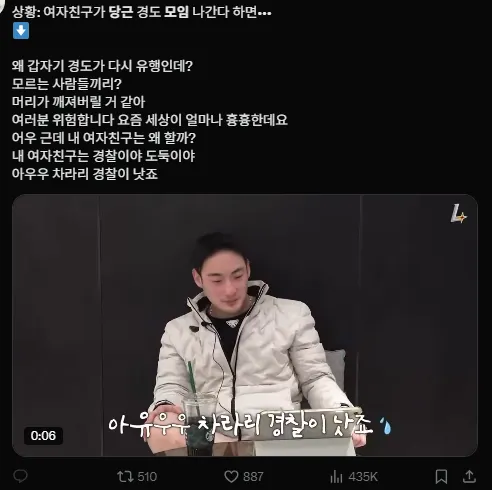 이미지 = X캡처 (https://x.com/mylanders2/status/2013543589662335315?s=20)