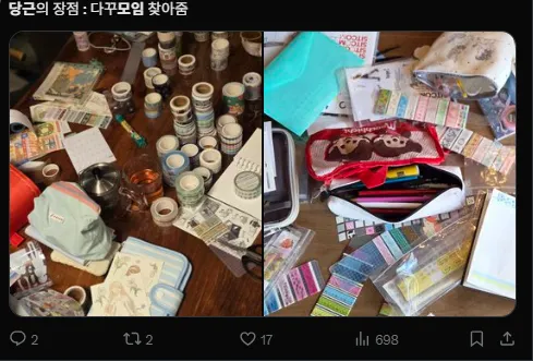 이미지 = X캡처 (https://x.com/dddkus/status/2011718807283511342?s=20)