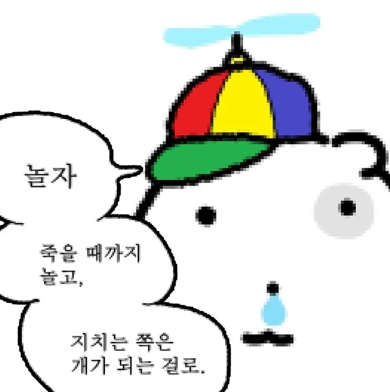 이미지 = 핀터레스트 캡처 (https://kr.pinterest.com/pin/10414642882497294/)