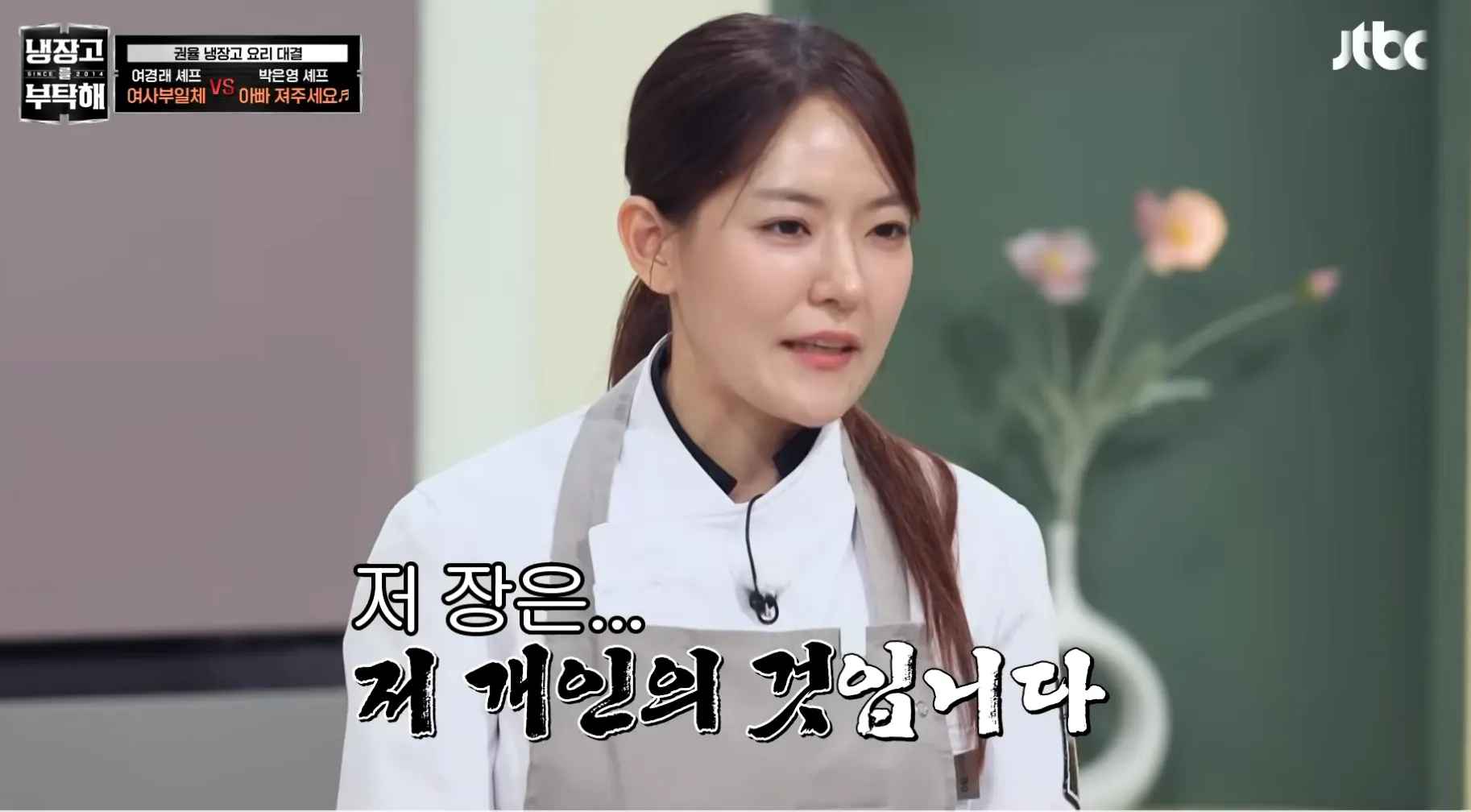 이미지 = 유튜브 ‘JTBC Voyage’ 캡처 (https://www.youtube.com/watch?v=fPVYI7RV-KQ)