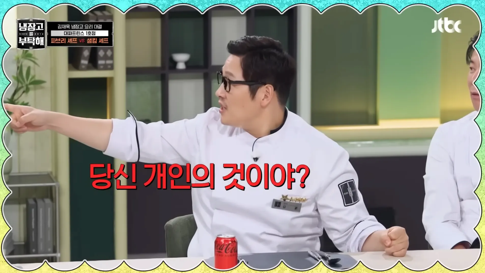 이미지 = 유튜브 ‘JTBC Voyage’ 캡처 (https://www.youtube.com/watch?v=nxx5h16F-aY)