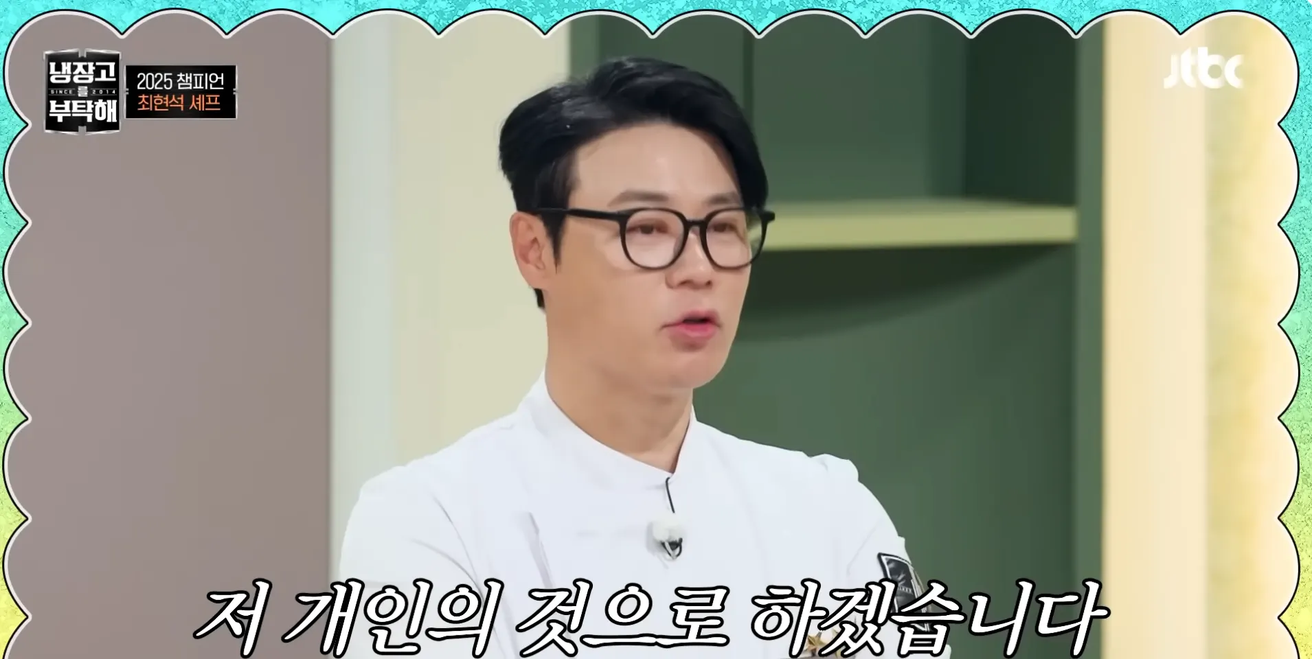 이미지 = 유튜브 ‘JTBC Voyage’ 캡처 (https://www.youtube.com/watch?v=nxx5h16F-aY)