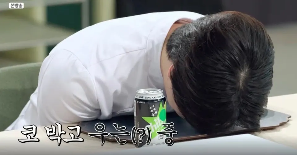 이미지 = 인스티즈 캡처 (https://www.instiz.net/name_enter/98350362)