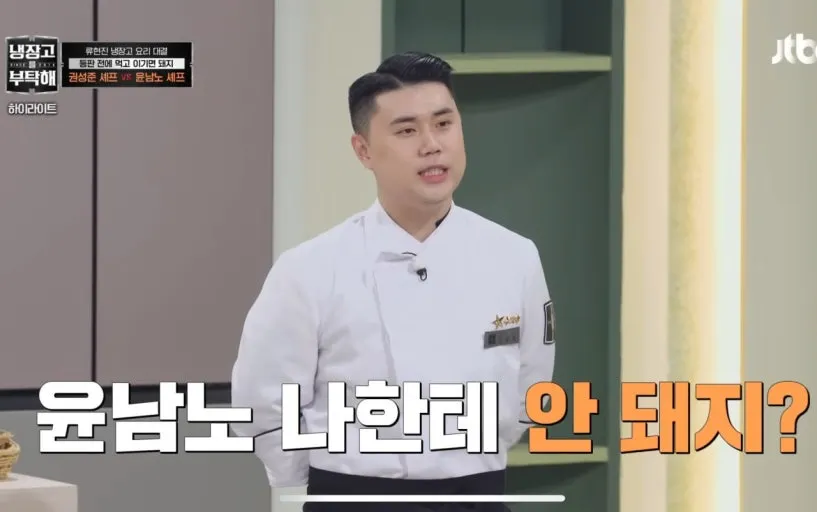 이미지 = 인스티즈 캡처 (https://www.instiz.net/name_enter/98163824)