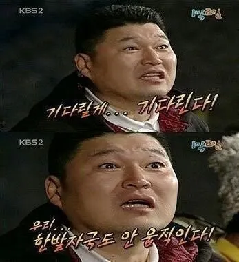 이미지 = 인스티즈 캡처 (https://www.instiz.net/name_enter/80443242)