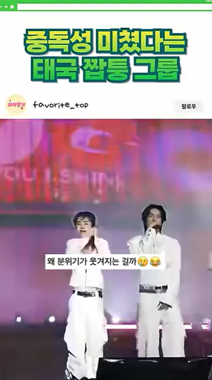 이미지 = 유튜브 캡처 (https://www.youtube.com/shorts/nnx35HrSG40)