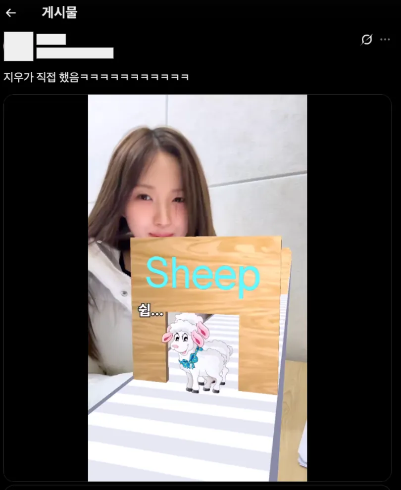 이미지 = X 캡처 (https://x.com/LXXE_S3/status/2018536417471926672)