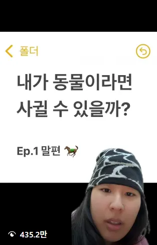 이미지 = 인스타그램 캡처 (https://www.instagram.com/reel/DTubfG0EtAo/)