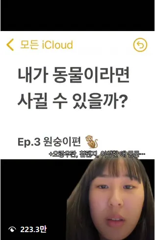 이미지 = 인스타그램 캡처 (https://www.instagram.com/reel/DTzkBFgEoPo/)