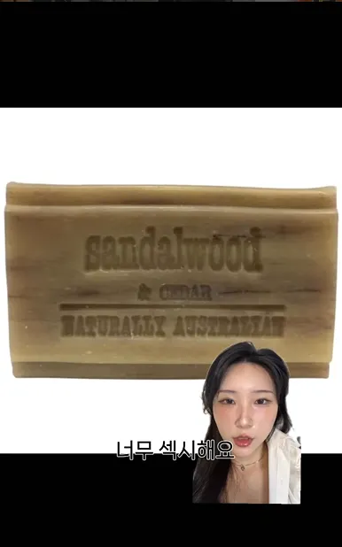 이미지 = 인스타그램 캡처 (https://www.instagram.com/p/DUNY9nEk-WD/)