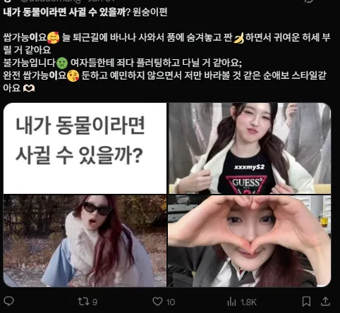 이미지 = X캡처(https://x.com/deadomang/status/2017545857923748135?s=20)