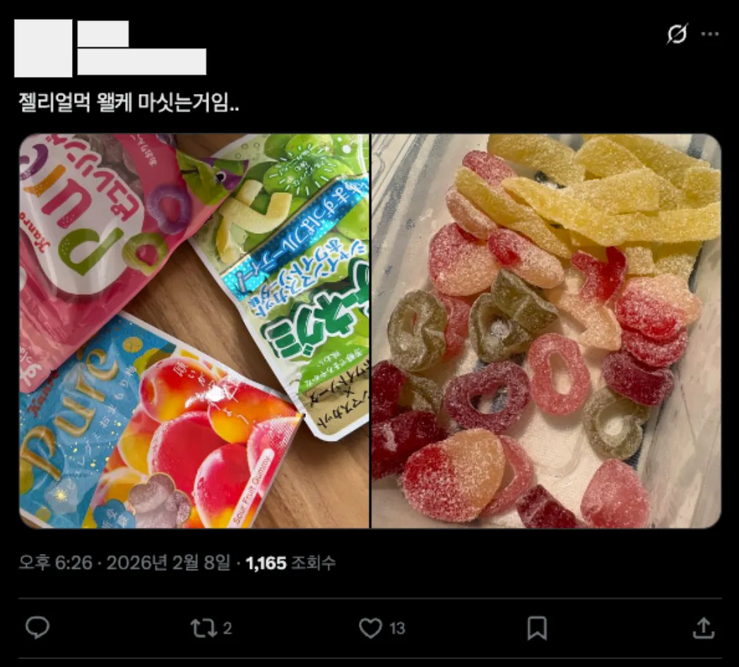 이미지 = X 캡처 (https://x.com/sanchezham/status/2020429104487801313)