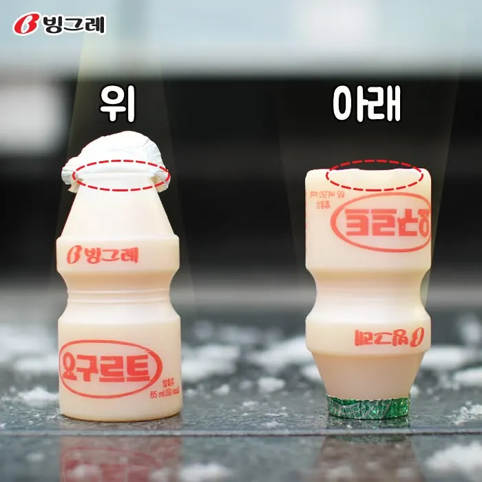 이미지 = 페이스북 ‘@bingsmile’ 페이지 캡처 (https://www.facebook.com/bingsmile/photos/806629722738779/)