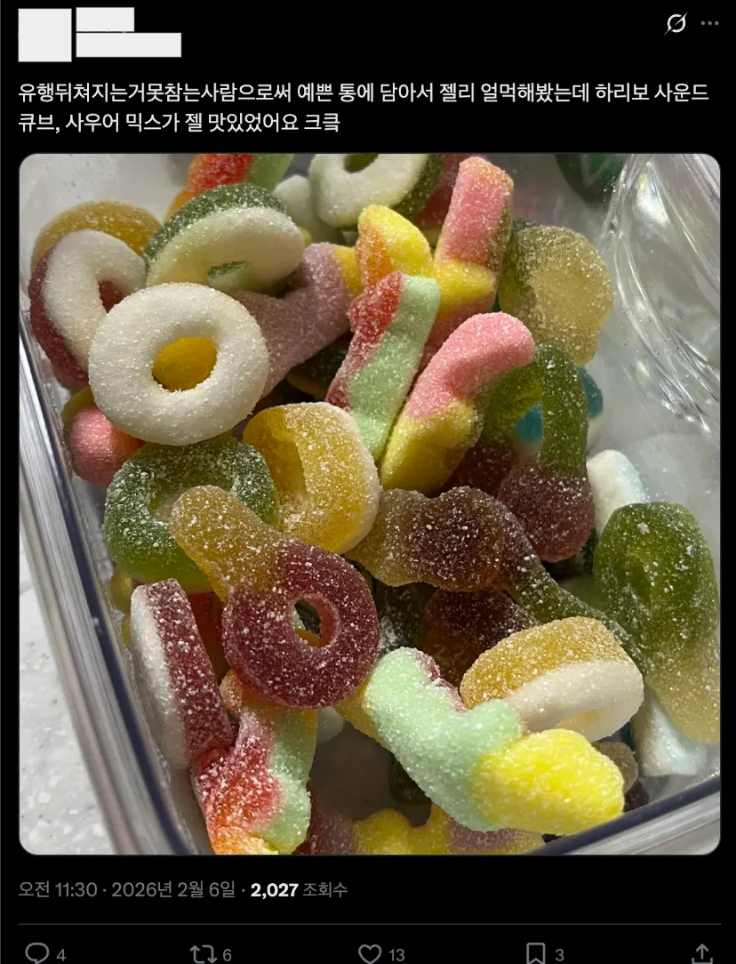 이미지 = X 캡처 (https://x.com/ttein3/status/2019599469202010179)