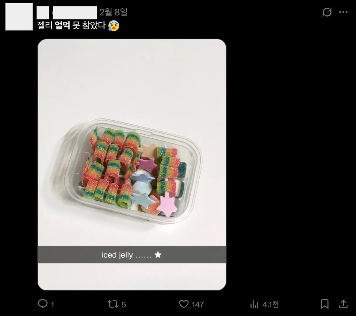 이미지 = X 캡처 (https://x.com/nuoogiz/status/2020504341816418551)