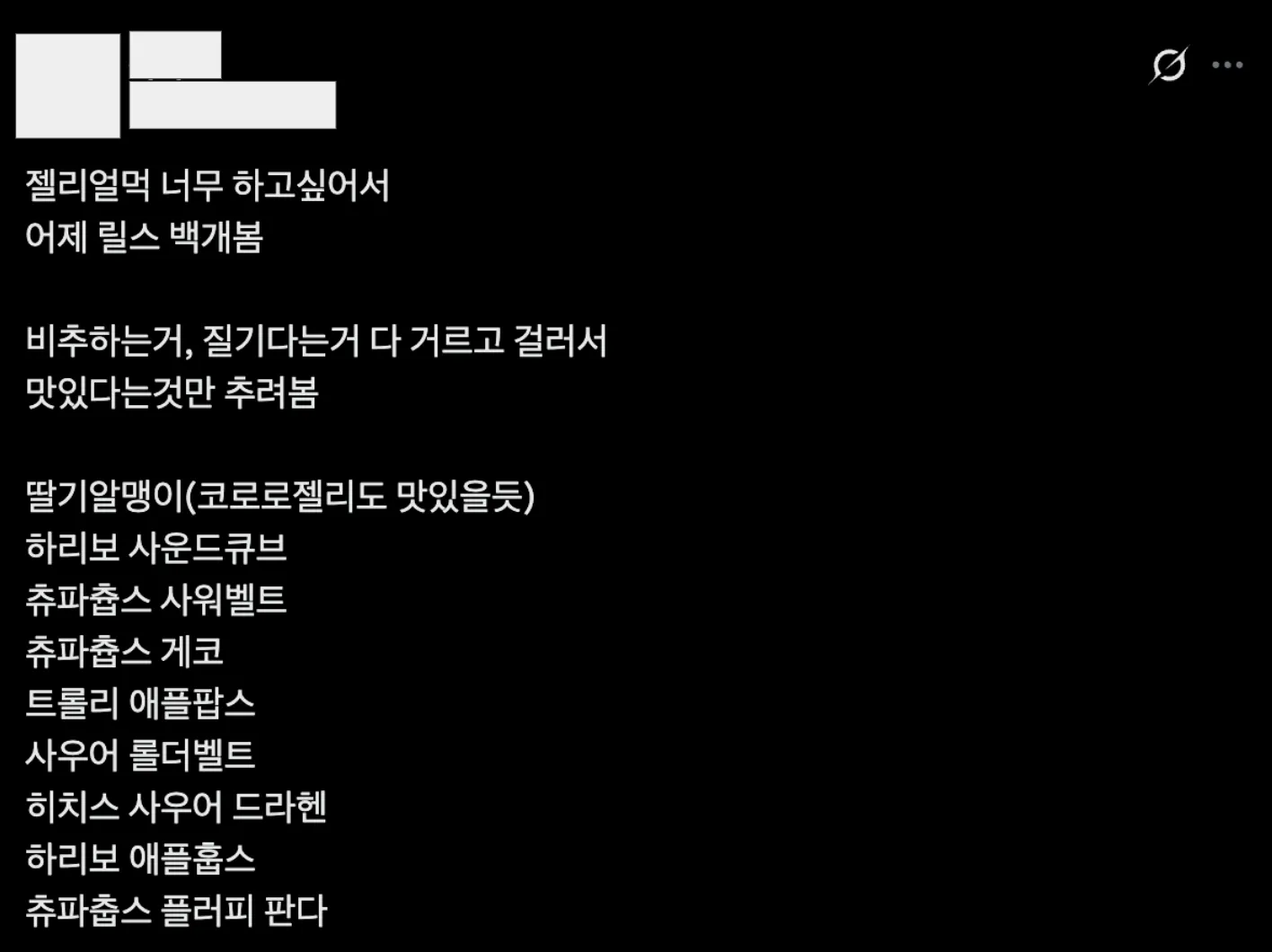 이미지 = X 캡처 (https://x.com/iknowsliber/status/2020062559039340831)