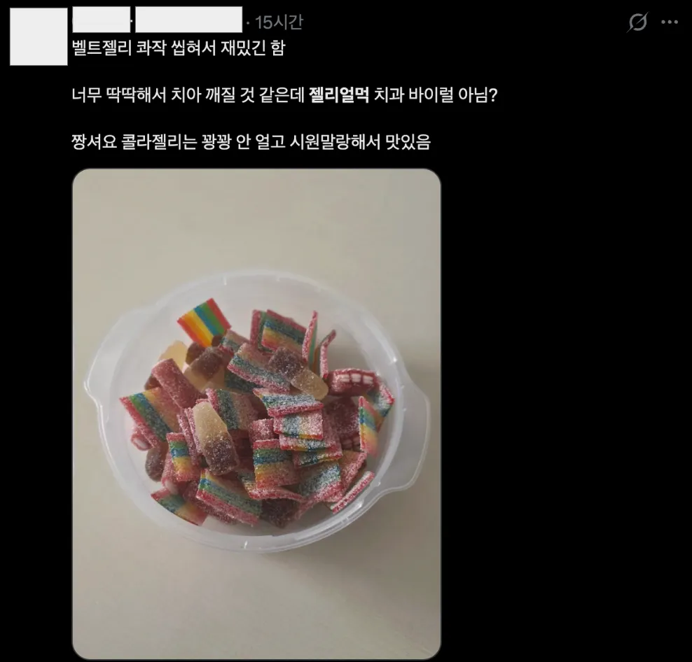 이미지 = X 캡처 (https://x.com/weakhama/status/2020839439464075717)