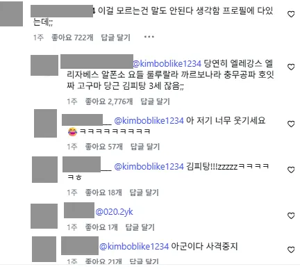 이미지 = 인스타그램 캡처 (https://www.instagram.com/p/DUSWwZWCcIi/)