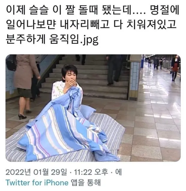 이미지 = 네이버 블로그 캡쳐 (https://blog.naver.com/audwlswlwhs/222639147676)