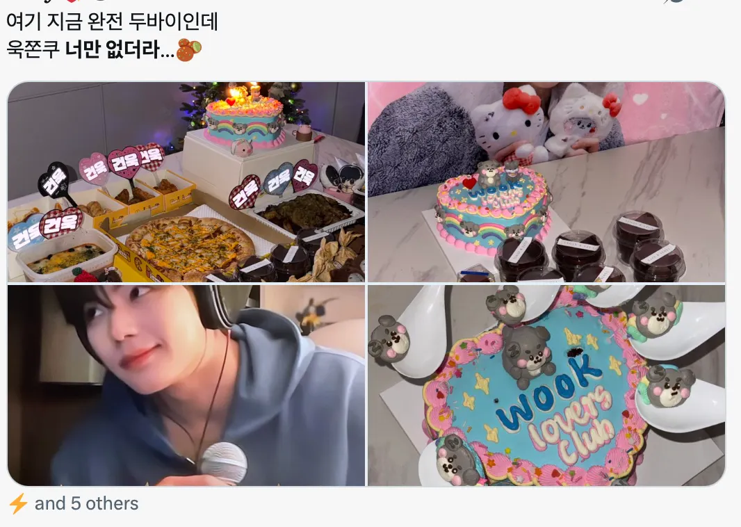 이미지 = X 캡쳐 (https://x.com/dream00660/status/2017612063900897762?s=20)