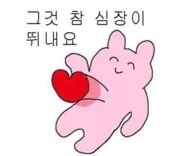 이미지 = 네이버 블로그 캡쳐 (https://blog.naver.com/thing0802/223519730130)