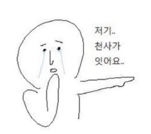 이미지 = 네이버 블로그 캡쳐 (https://blog.naver.com/sidetoside3/222521115147)