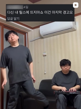 이미지 = 인스타그램 캡처 (https://www.instagram.com/reel/DUw4V_tERHE/?utm_source=ig_web_copy_link&igsh=MzRlODBiNWFlZA==)