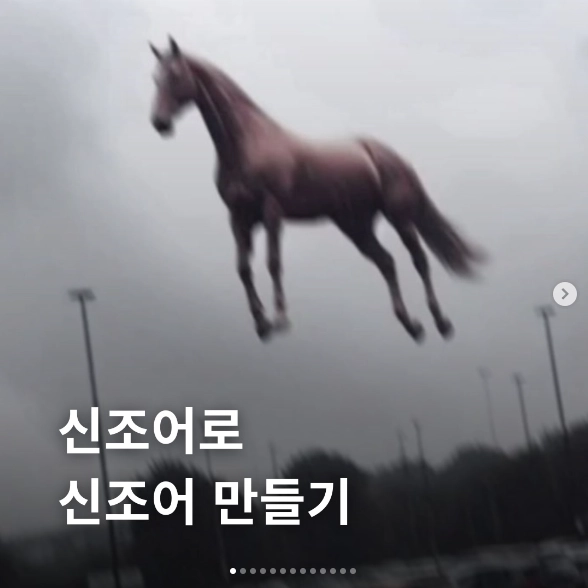 이미지 = 인스타그램 캡처 (https://www.instagram.com/p/DUIRGT4j_GG/?utm_source=ig_web_copy_link&igsh=MzRlODBiNWFlZA==)