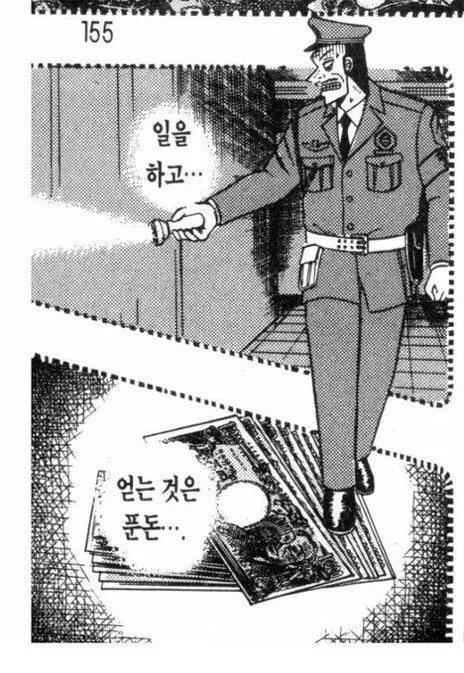 이미지 = 핀터레스트 캡처 (https://kr.pinterest.com/pin/1055599906331065/)