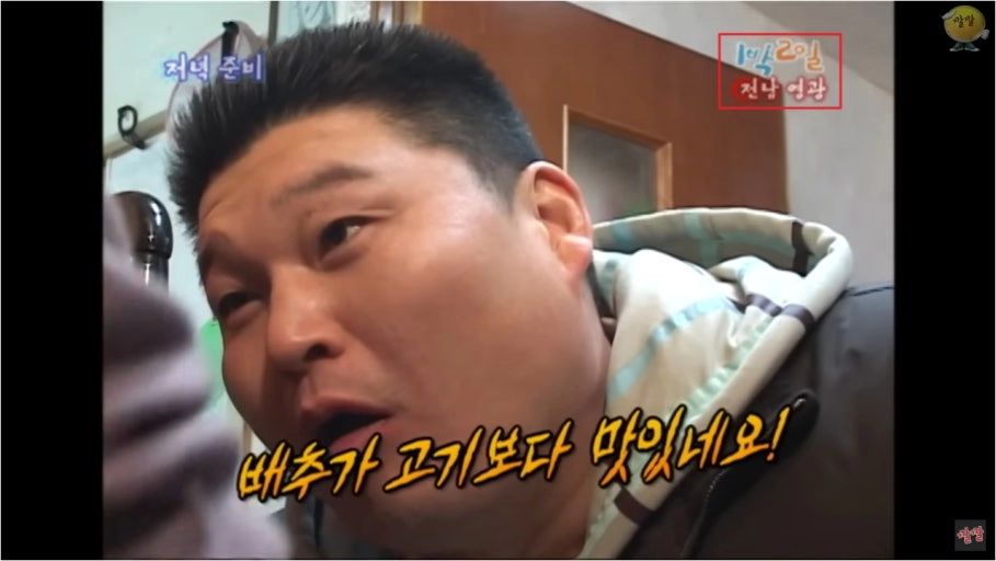 이미지 = 네이버 블로그 캡쳐 (https://blog.naver.com/janginhome/223005914421)