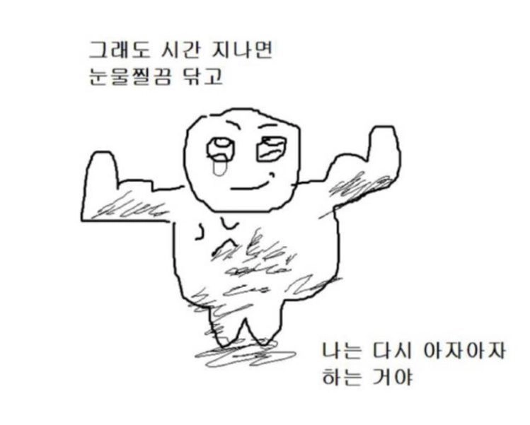 이미지 = 핀터레스트 캡처 (https://kr.pinterest.com/pin/377035800075048205/)