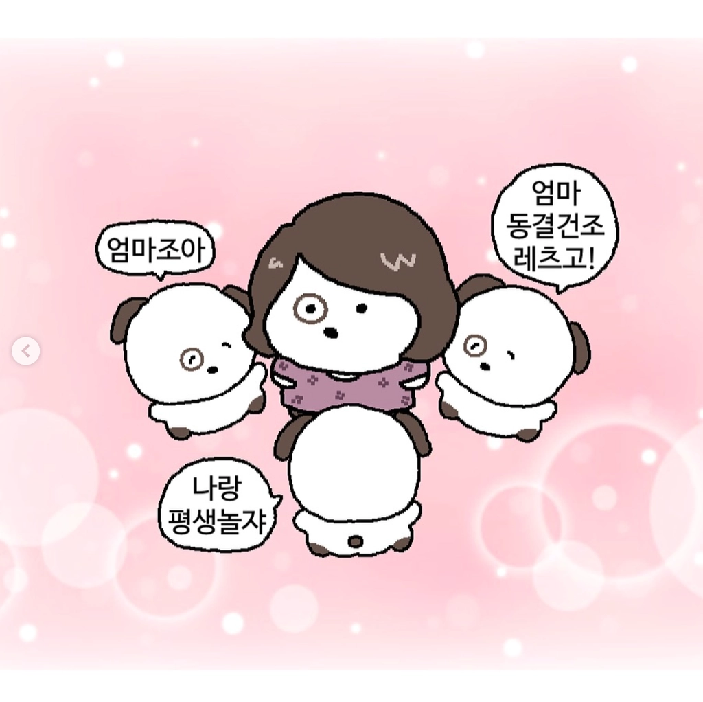 이미지 = 인스타그램 ‘@gaesook_gaeral’ 채널 피드 캡처 (https://www.instagram.com/p/DQwBLIcE0Ez/)