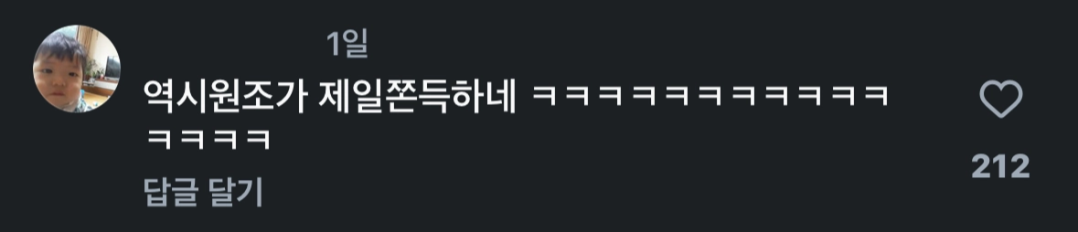 이미지 = 인스타그램 캡처(https://www.instagram.com/reel/DVLMujNkvKd/)