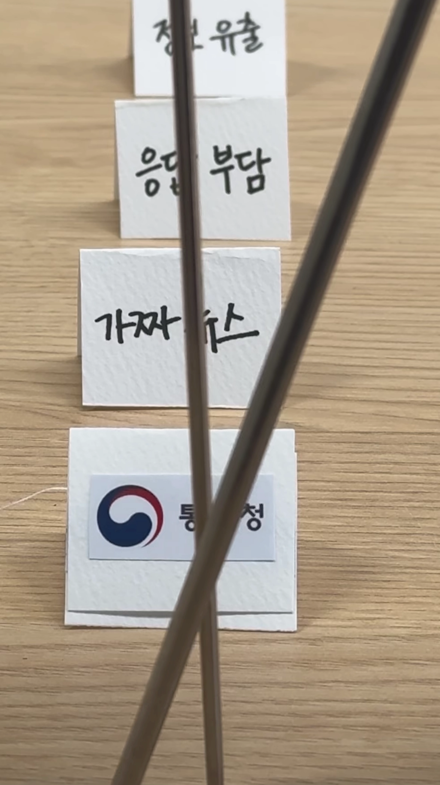 이미지 = 인스타그램 캡처 (https://www.instagram.com/reel/DVNAoAskl4A/)