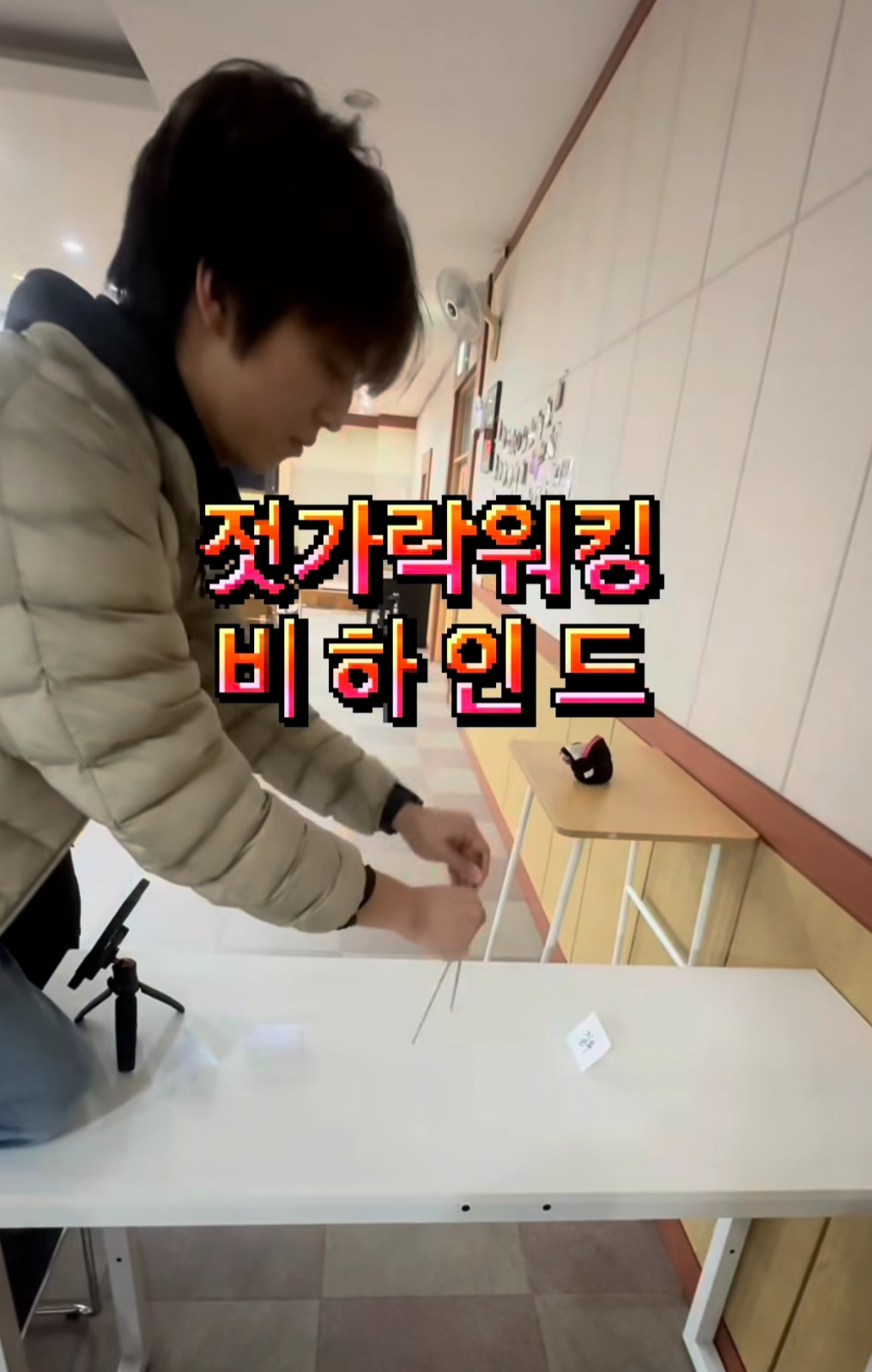 이미지 = 인스타그램 캡처(https://www.instagram.com/reel/DVKnxhmD6l_)