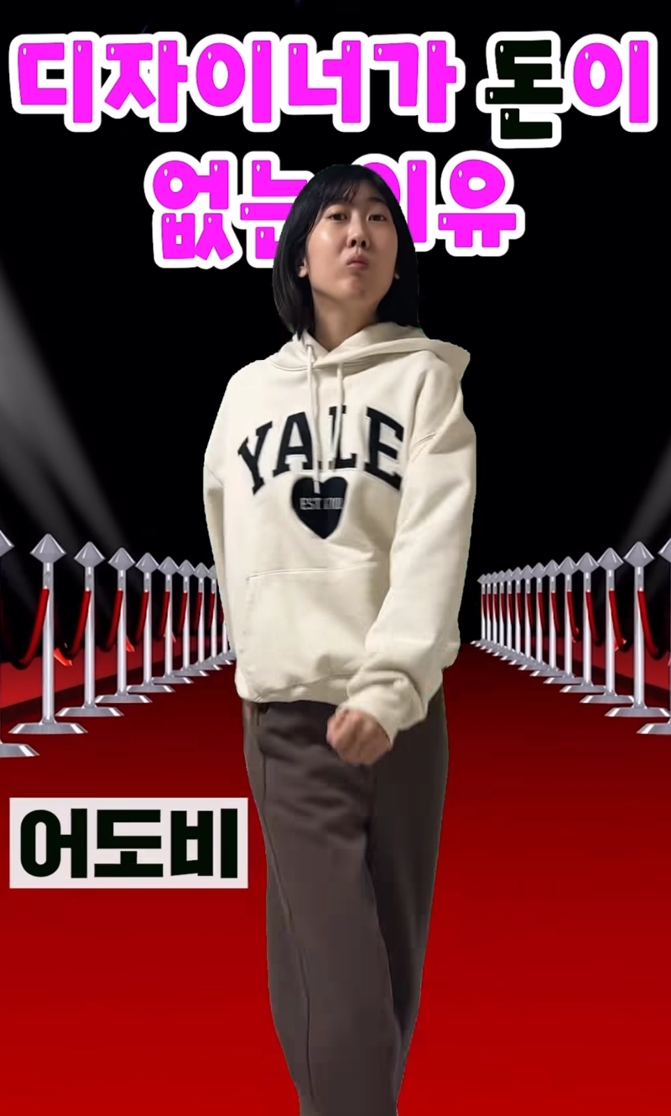 이미지 = 인스타그램 캡처 (https://www.instagram.com/reel/DVN6S4mkblr/)