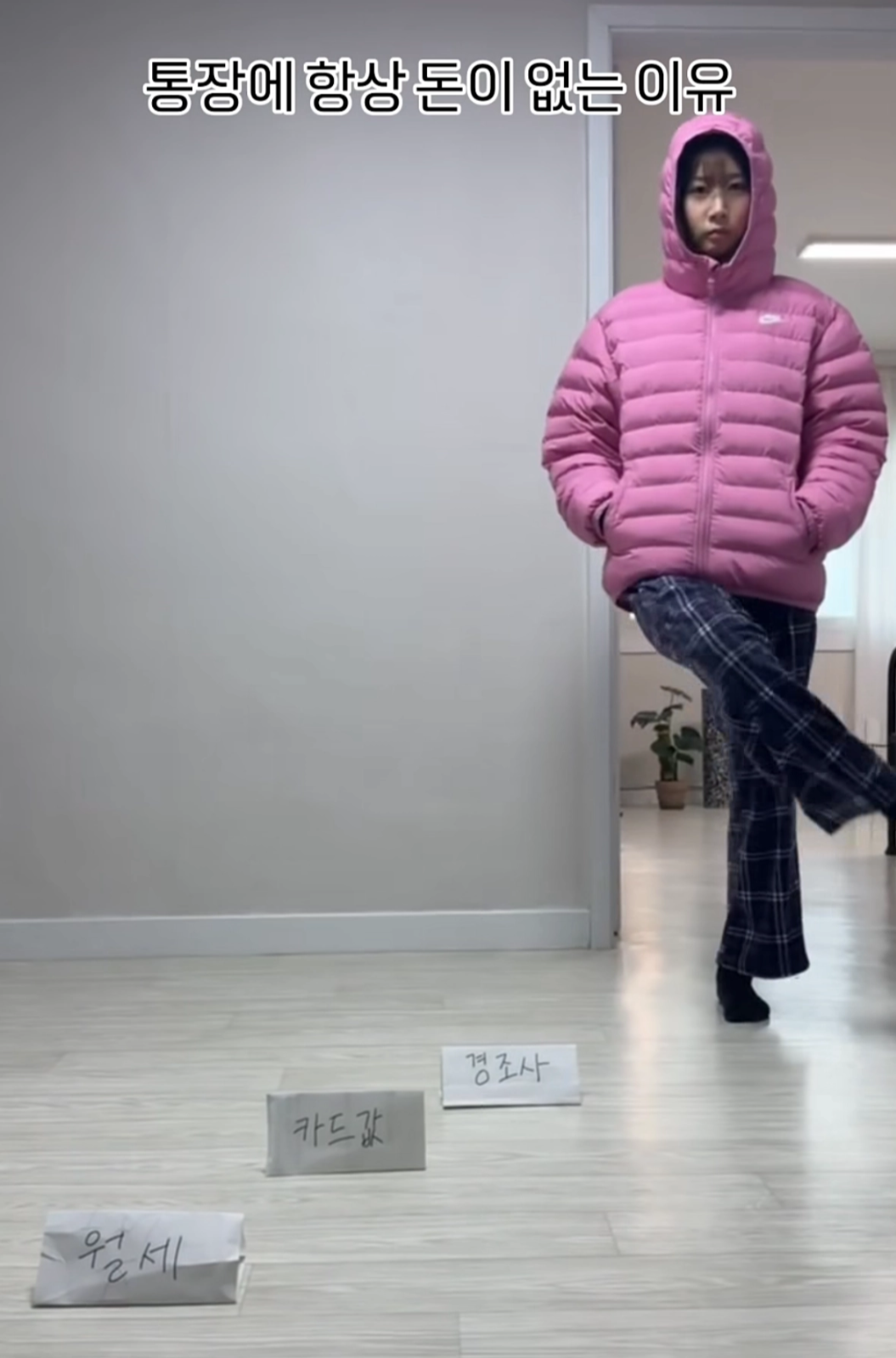 이미지 = 인스타그램 캡처 (https://www.instagram.com/reel/DVLF4QHkSIh/)