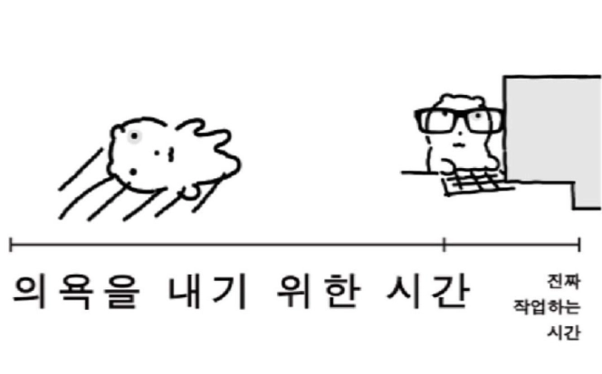 이미지 = 핀터레스트 캡처 (https://kr.pinterest.com/pin/10414642882497291/)