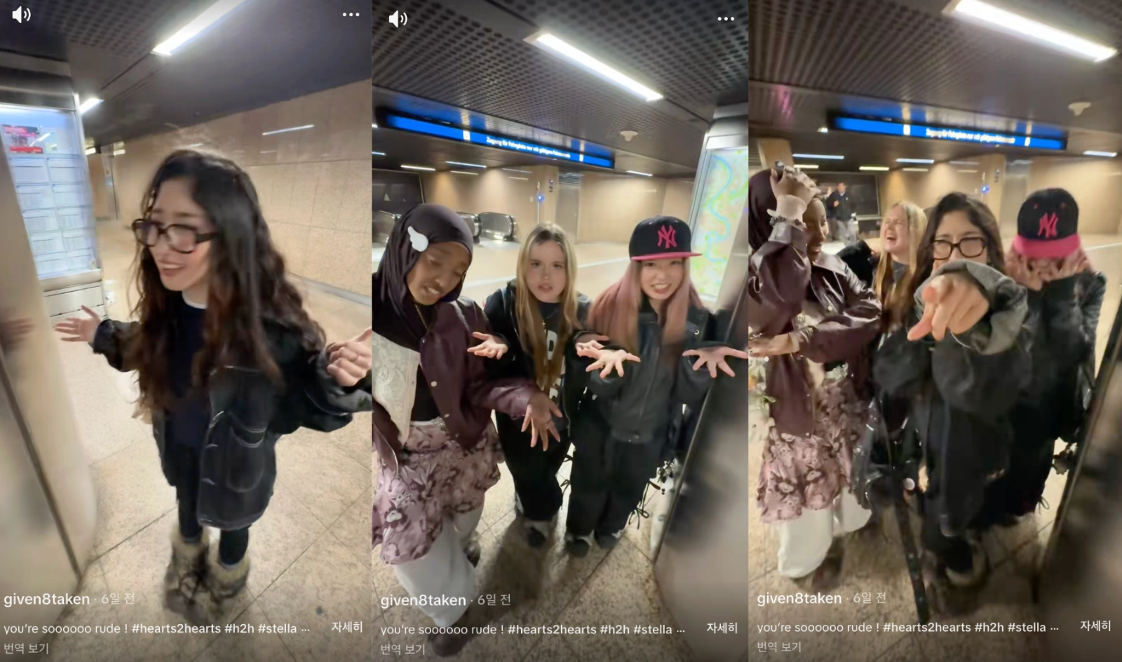 이미지 = 틱톡 ‘@given8taken’ 채널 영상 캡처 (https://www.tiktok.com/@given8taken/video/7610508338144627990)