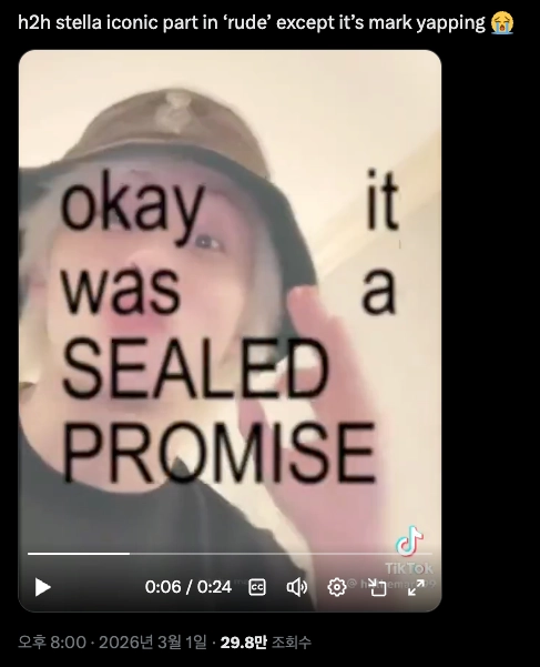 이미지 = X 캡처 (https://x.com/daintymkl/status/2028062919053987908)