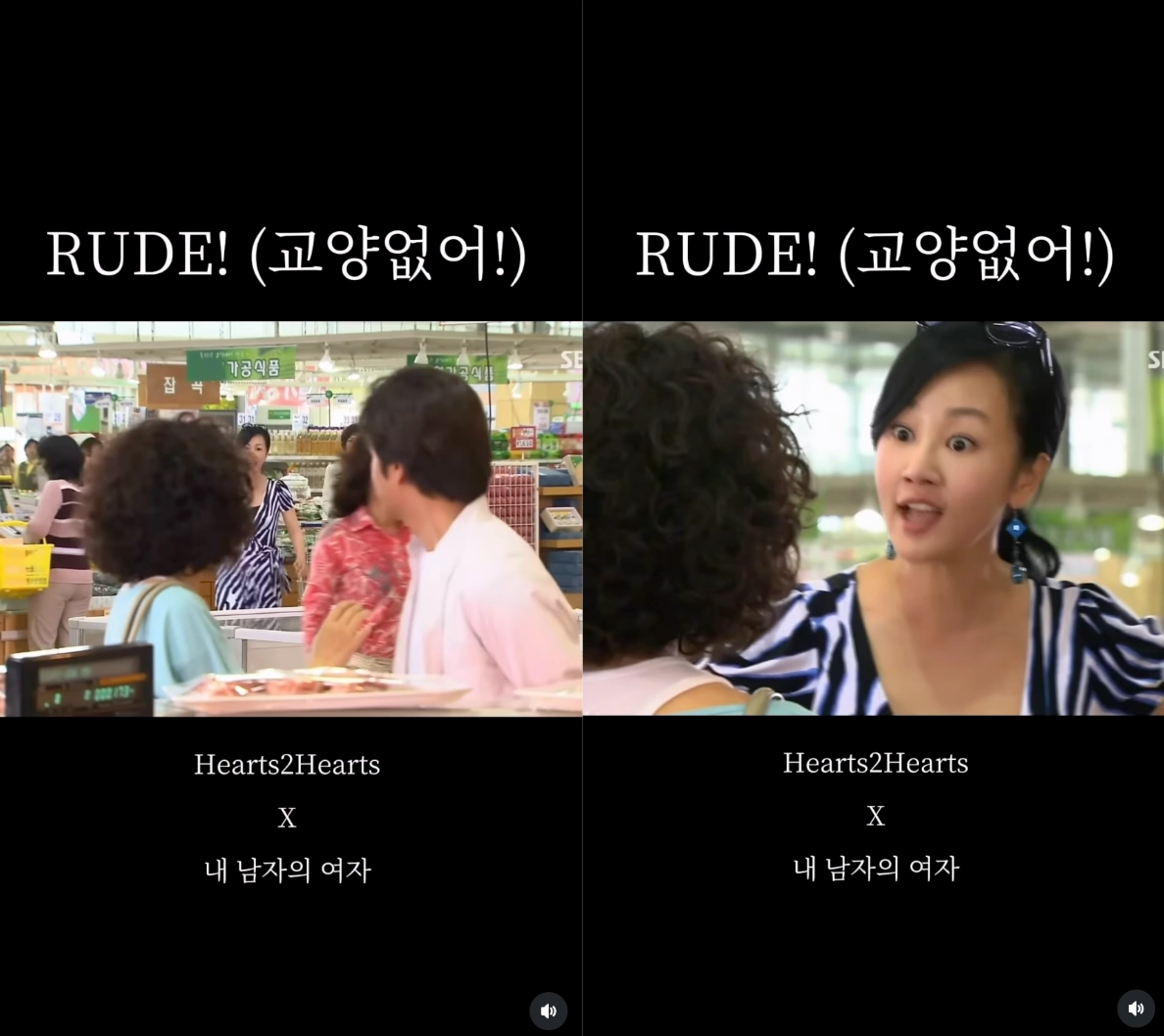 이미지 = 인스타그램 ‘@hon5h’ 릴스 영상 캡처 (https://www.instagram.com/reel/DVLjYWDEo9E)