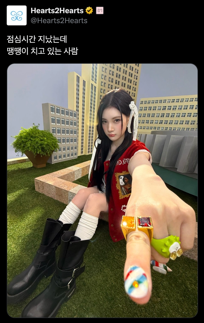 이미지 = X 캡처 (https://x.com/Hearts2Hearts/status/2028684288976392397)