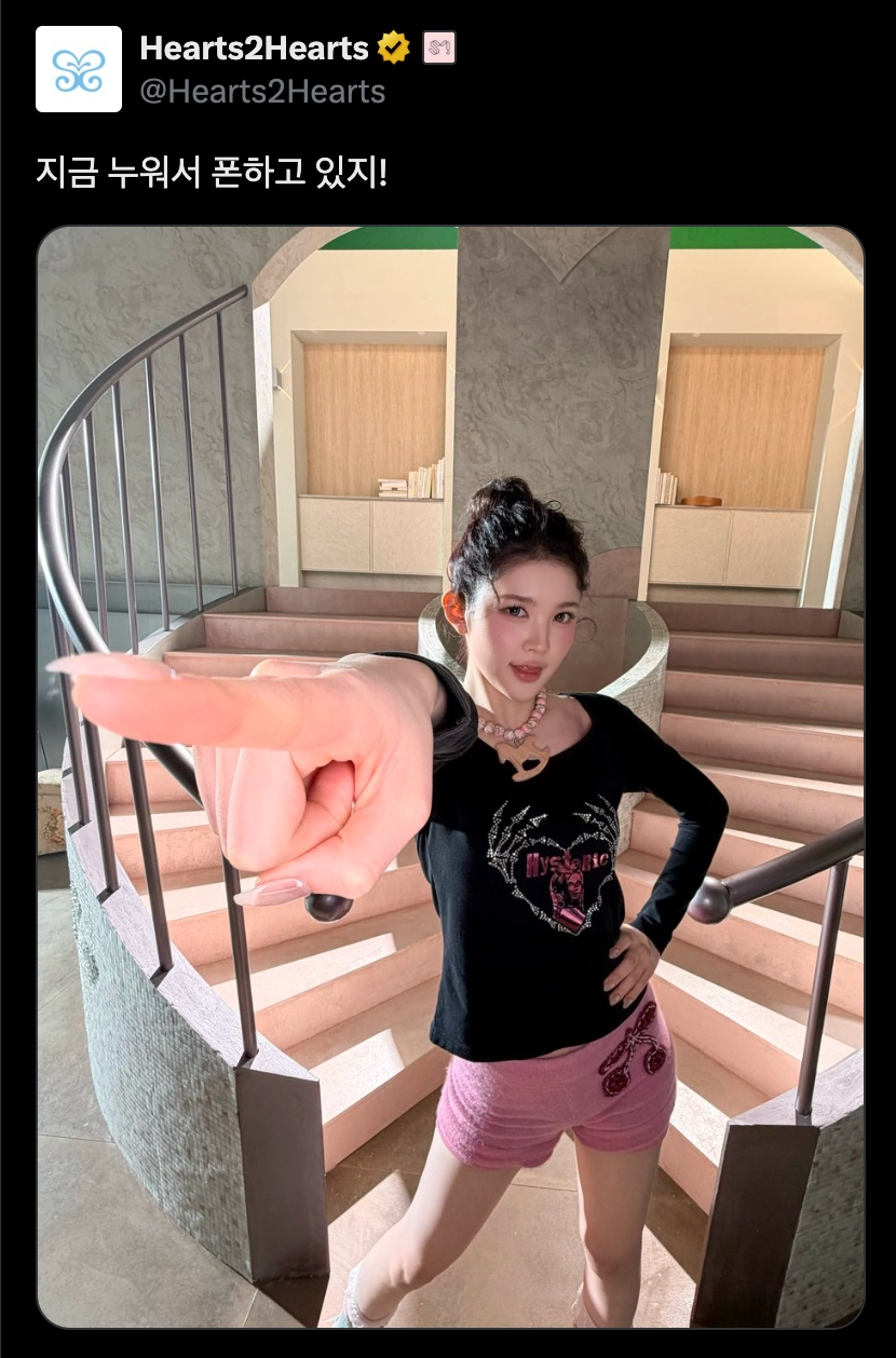 이미지 = X 캡처 (https://x.com/Hearts2Hearts/status/2028800290032591017)