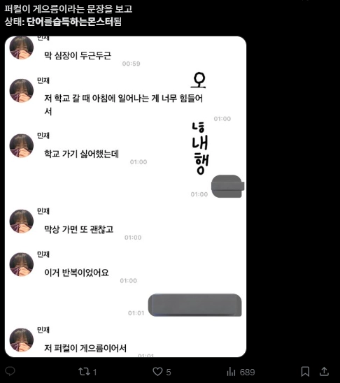 이미지 = X캡처 (https://x.com/manduuaesthetic/status/2028139086964568385?s=20)&nbsp;&nbsp;