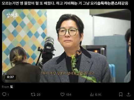 이미지 = X캡처 (https://x.com/dobi___1/status/2016904122075840594?s=20)