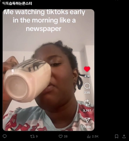 이미지 = X캡처 (https://x.com/poozzangdesu/status/2025049977471598822?s=20)