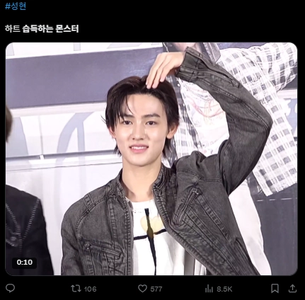 이미지 = X캡처 (https://x.com/10050250SH/status/2026294999240053002?s=20)